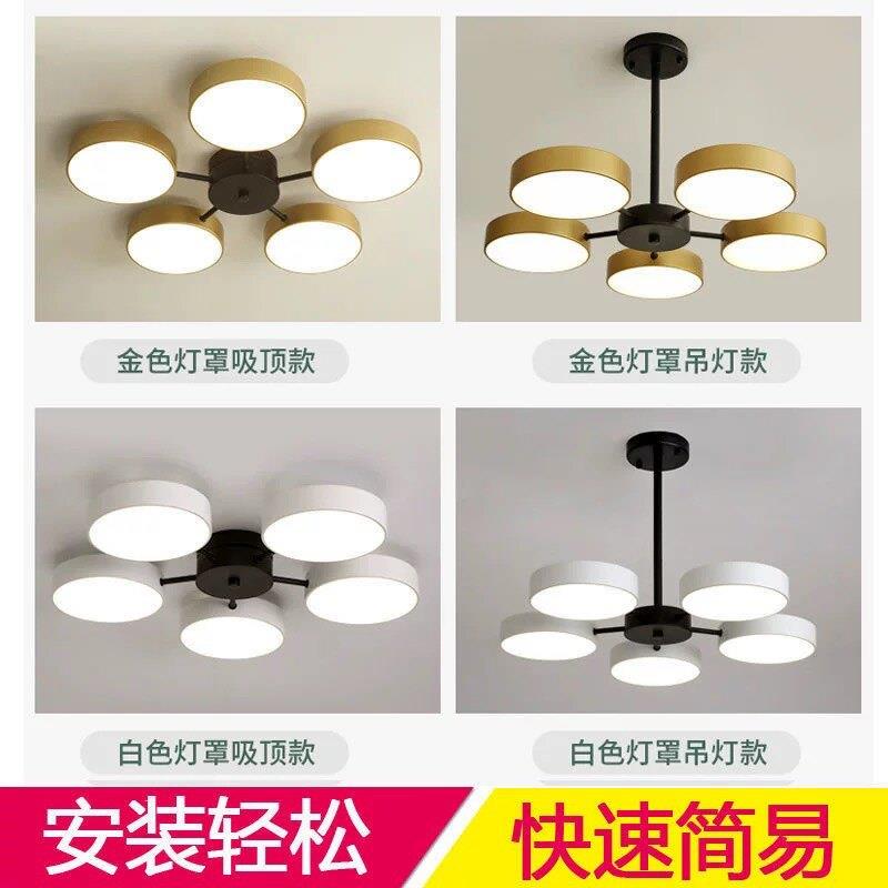 北欧客厅吊灯家用卧室LED吸顶灯创意马卡龙房间书房饭厅轻奢简约