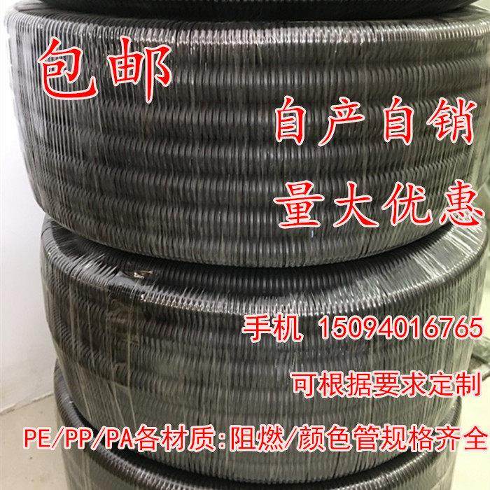 黑色PE波纹管塑料波纹管聚乙烯软管塑料软管穿线软管穿线波纹管,五金/工具,工业管道及配件,淘宝优惠券,粉丝福利购,淘宝优惠卷