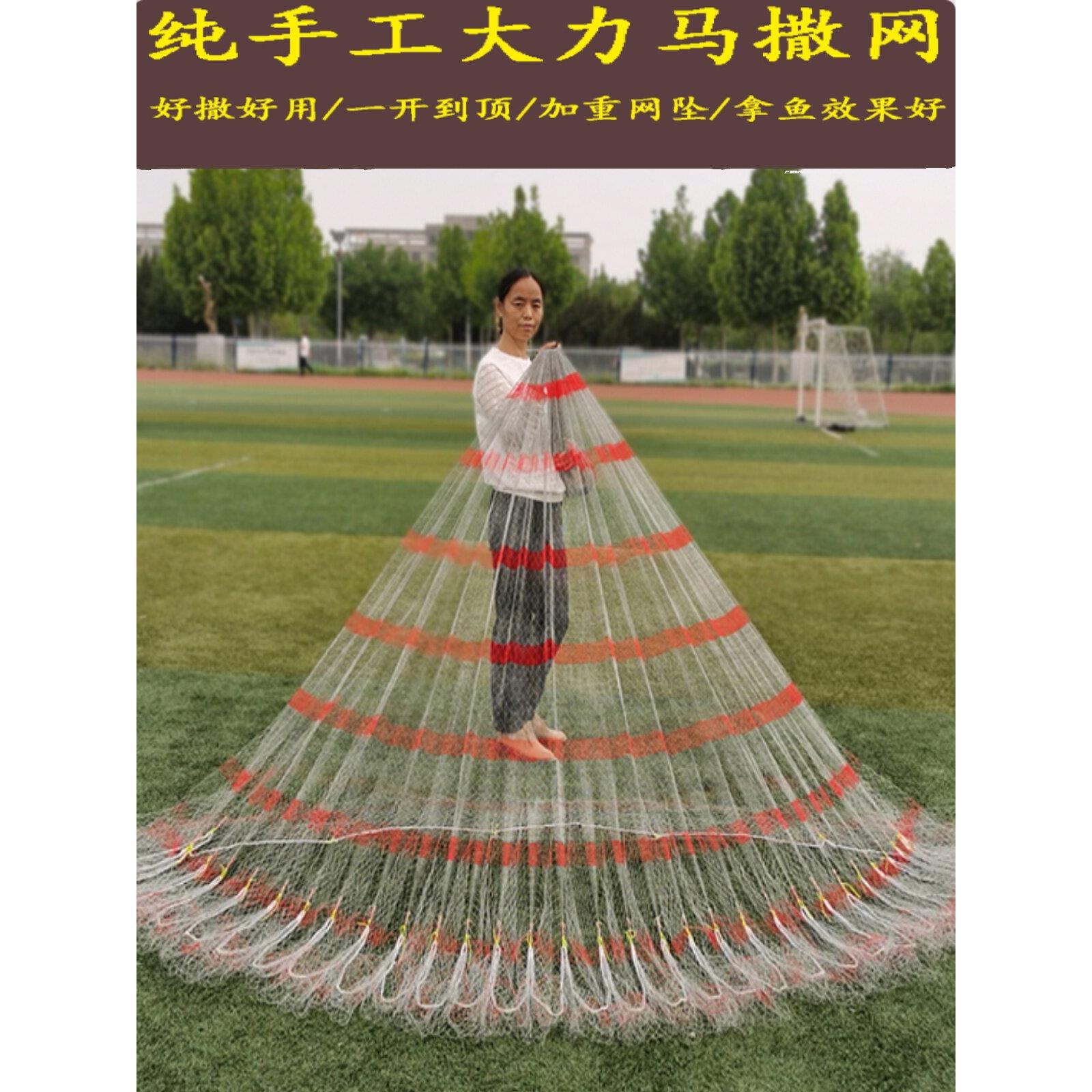 采购产品纯手工编织达利玛四织抛网,手抛网,老式旋转网,渔网,