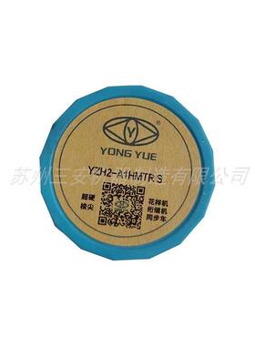 电脑绗缝机配件勇耀旋梭 YZH2-A1HMTR S 粗线剪线旋梭