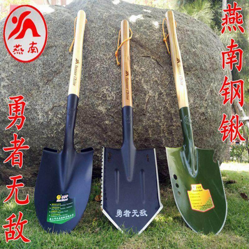 燕南牌勇者无敌铁铲 水曲柳木柄户外铲子 锰钢铲铁锹树铲,鲜花速递/花卉仿真/绿植园艺,铲子,淘宝优惠券,粉丝福利购,淘宝优惠卷