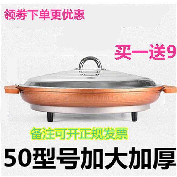 正品大号单面家用加深电饼铛大口径商用煎包锅电煎锅烙饼锅薄饼机,厨房电器,电饼铛/华夫饼机/薄饼机,淘宝优惠券,粉丝福利购,淘宝优惠卷