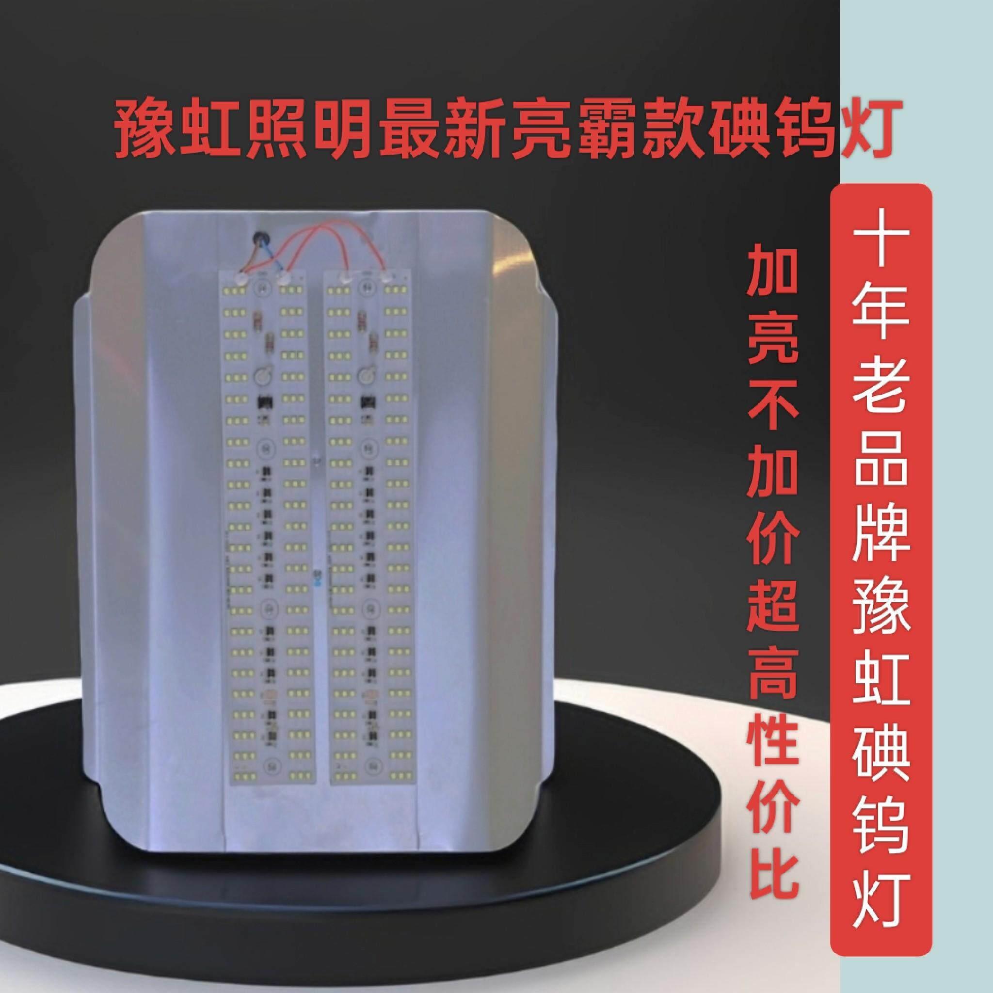 led碘钨灯工作灯1000W工地照明投光超亮探照灯防水太阳能灯2000W