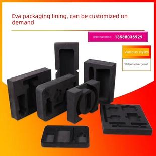 EVA内托泡沫板内衬高密度道具eva硬泡棉绵垫冲型雕刻包装定制设计