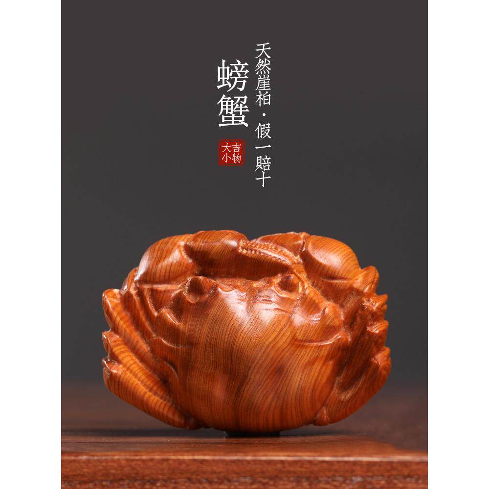 采购产品天然太行土花木,可爱的螃蟹从四面八方赚钱,手机,家居