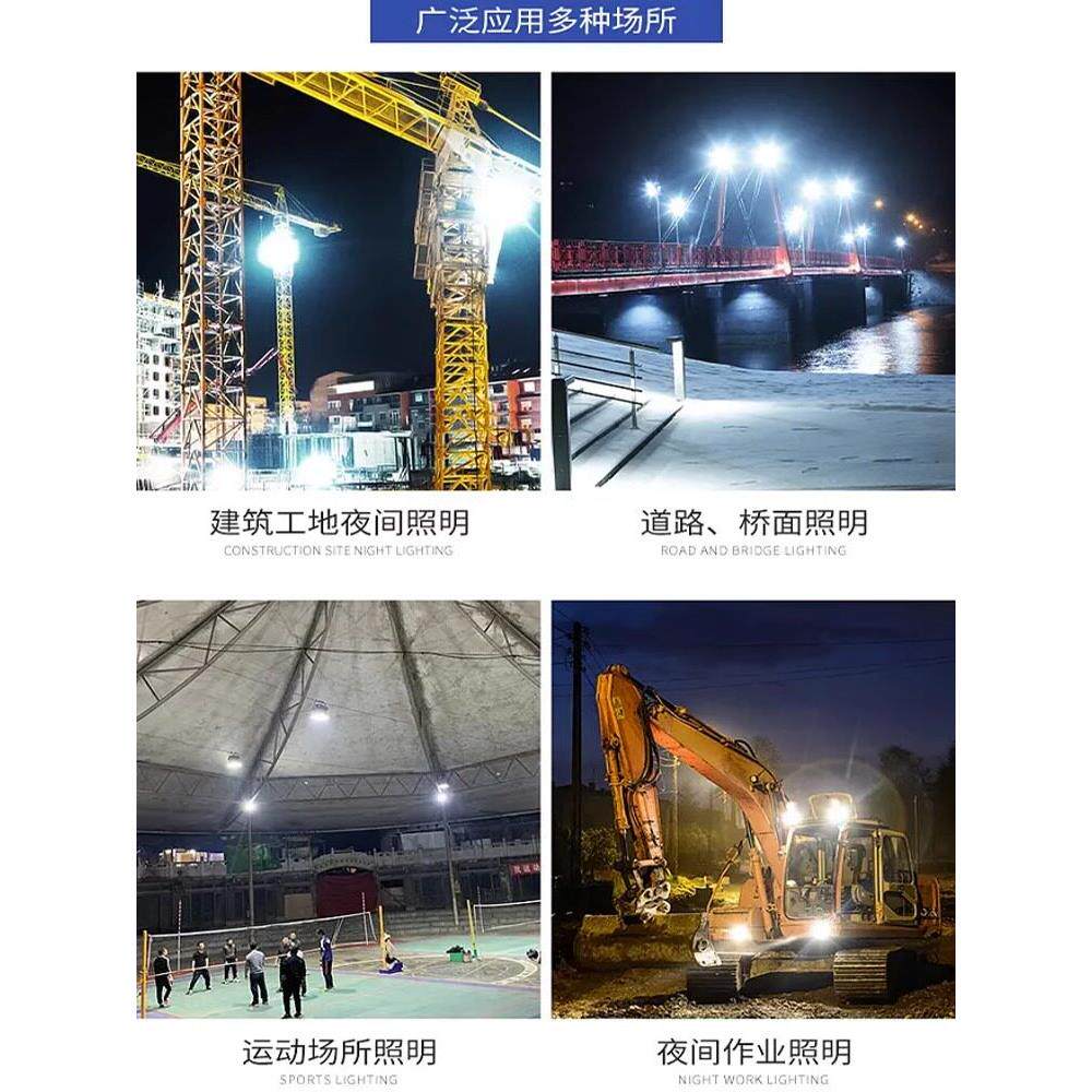上海亚明LED塔吊灯1000W2000瓦建筑工地照明户外防水探照投光大灯