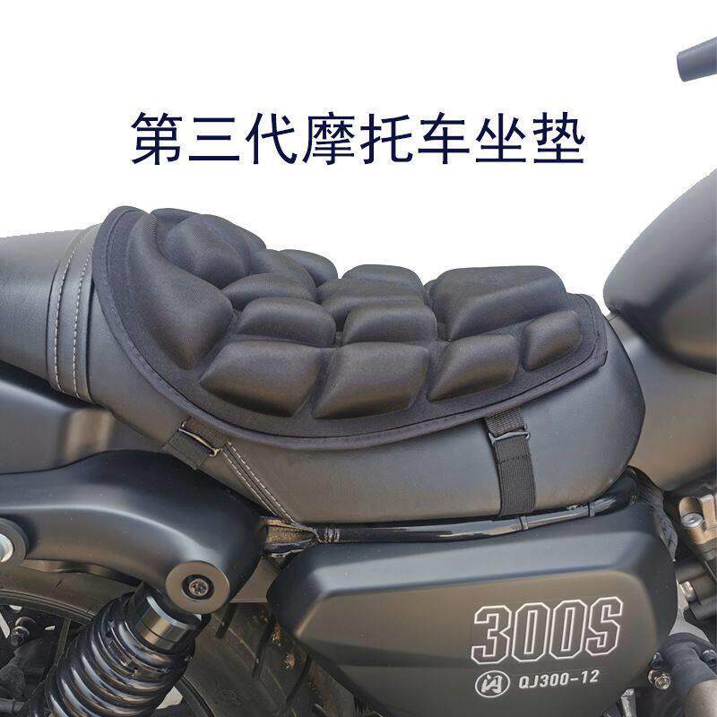 机车坐垫乳胶现货哈雷883防晒隔网 座包套座包垫3D减震配件