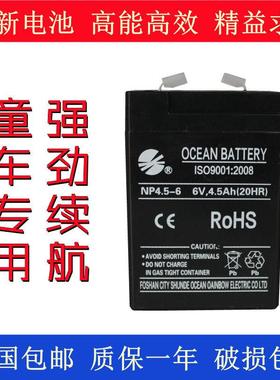 OCEAN BATTERY NP4.0-6 6V4.0AH NP4.5-6 6V4.5AH(20HR ) 蓄电池