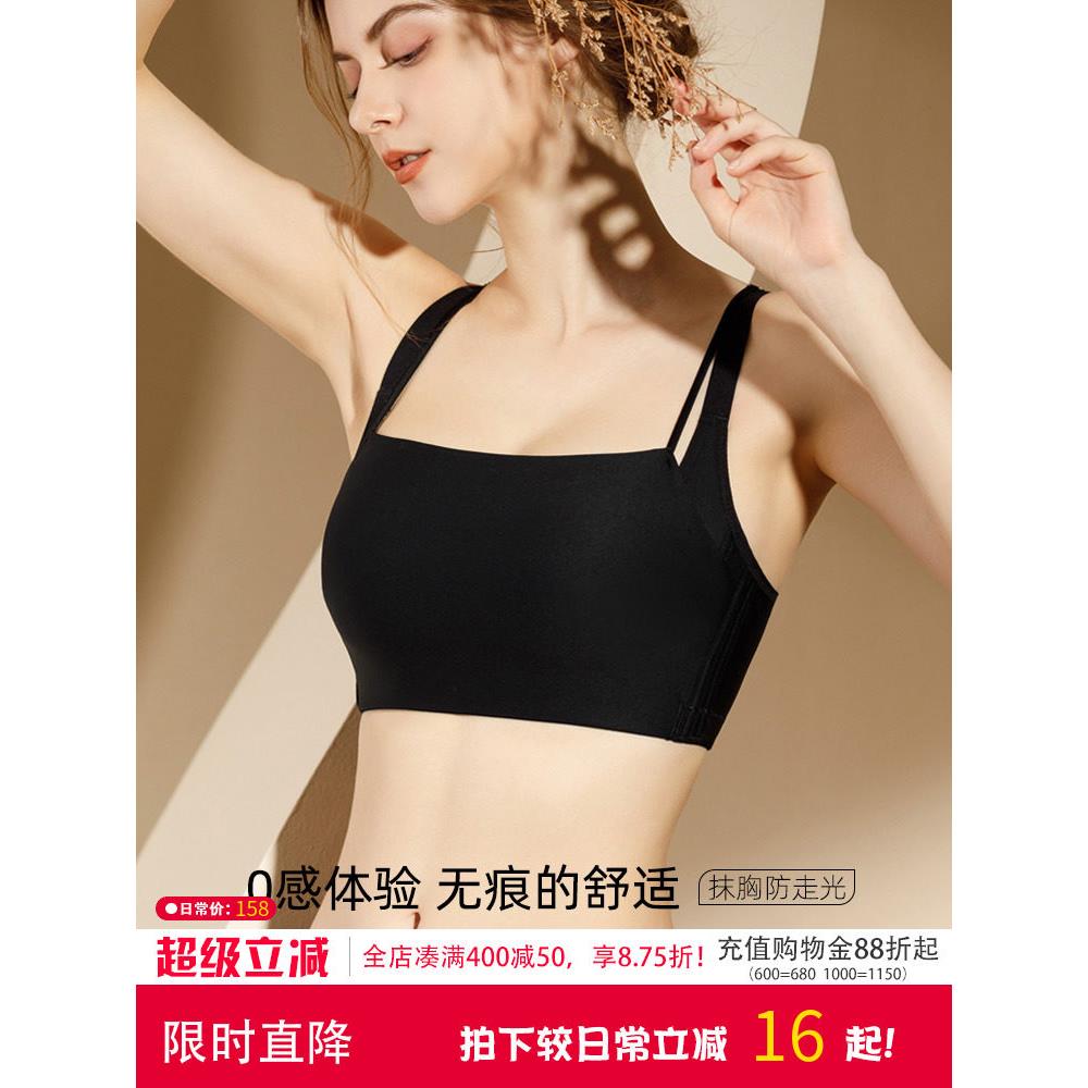 怡嘉苑无线超薄无缝文胸提高防下垂文胸大号女士内衣丰胸显小胖毫