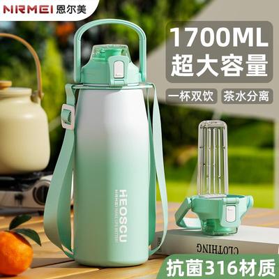 316保温杯子大容量女生高颜值24新款户外运动大号吸管水壶2000ml