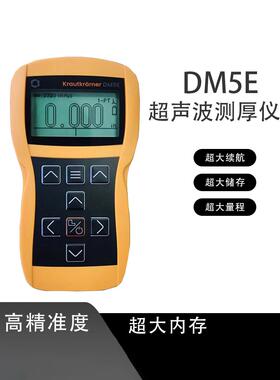 美国贝克休斯高精度超声波测厚仪DM5E腐蚀监测仪壁厚仪穿透涂层