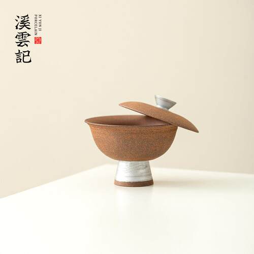 老岩泥高足二才盖碗手工鎏银复古粗陶小号泡茶碗中式陶瓷功夫茶具