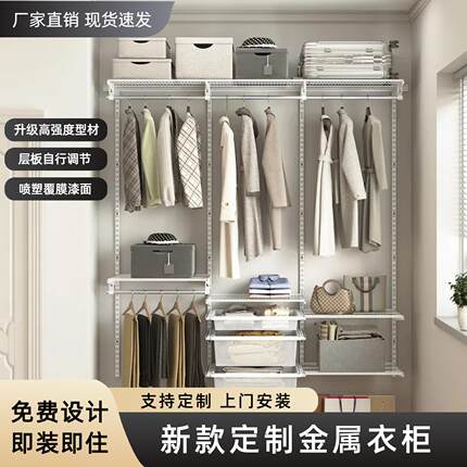 金属衣柜框架定制骨架衣架上墙自由DIY转角衣帽间步入式碳钢衣柜