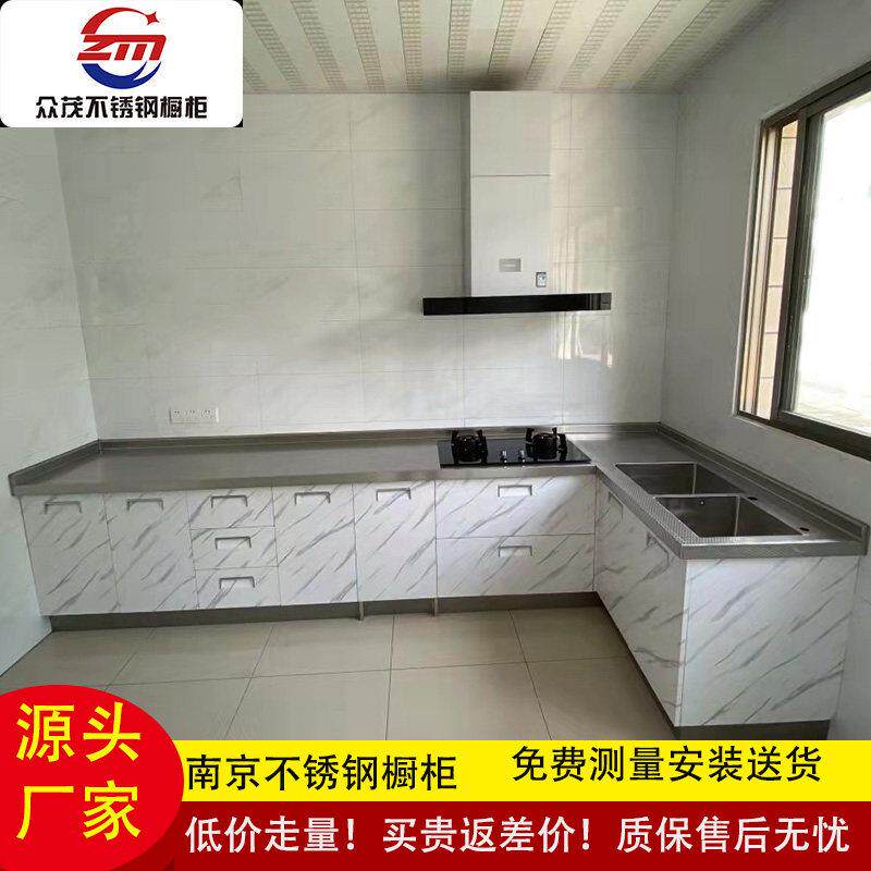 不锈钢整体整体橱柜南京食品级304不锈钢整体橱柜台面门板定制干