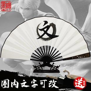 画 画江湖之不良人周边张子凡修文扇宣纸折扇定制印制画 画圈手写