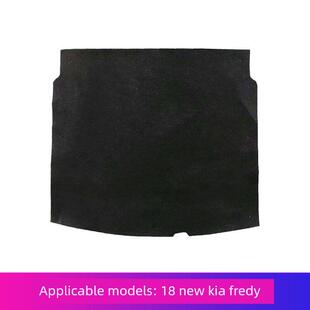 适用于弗雷迪行李箱备胎罩行李箱隔板地毯垫行李箱承重板硬板隔板