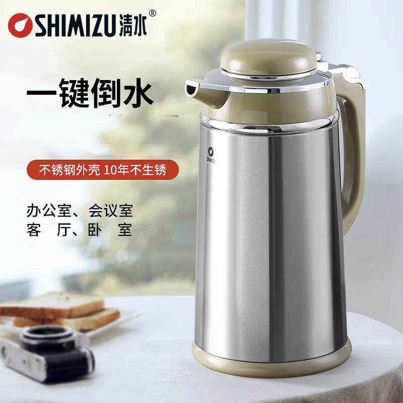 清水热水瓶家用保温壶暖壶开水瓶保温瓶暖瓶茶瓶咖啡壶桌面壶单位