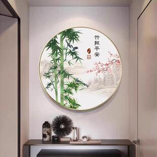 新中式圆形竹子玄关装饰画节节高升中国风客厅挂画茶室餐厅墙壁画