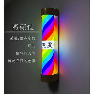 网红潮流店美发转灯led 发廊马达旋转灯箱户外防水理发店挂墙节能