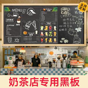 柠檬茶奶茶店菜单黑板茶饮馆小黑板店铺装饰餐饮店展示牌价目表