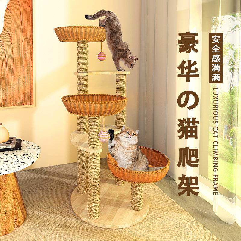 日系极简矮脚猫爬架猫窝一体耐磨不占地实木多猫大窝跳台猫别墅