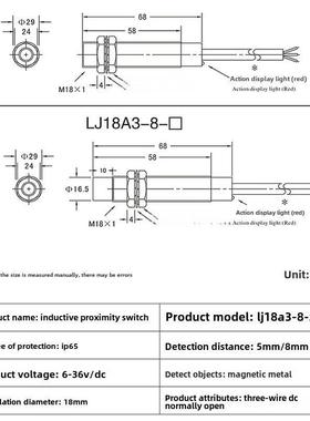 接近开关Hugong Lj18A3金属电感24V交流和直流220Npn三线常开M18
