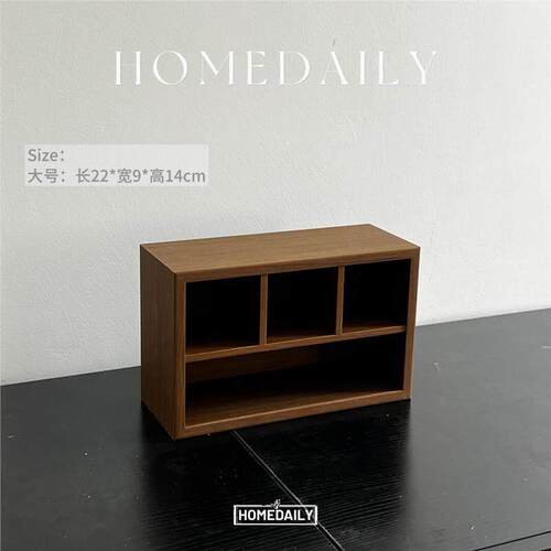 HOME-北欧风黑胡桃木桌面首饰化妆品收纳整理盒多功能摆件