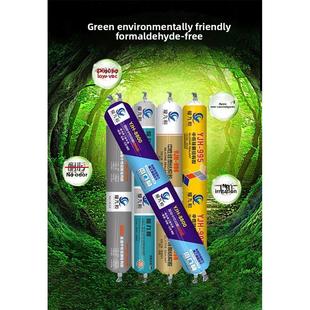 995中性硅酮结构胶外墙防霉门窗嵌缝密封快干黑色耐候瓷砖玻璃胶