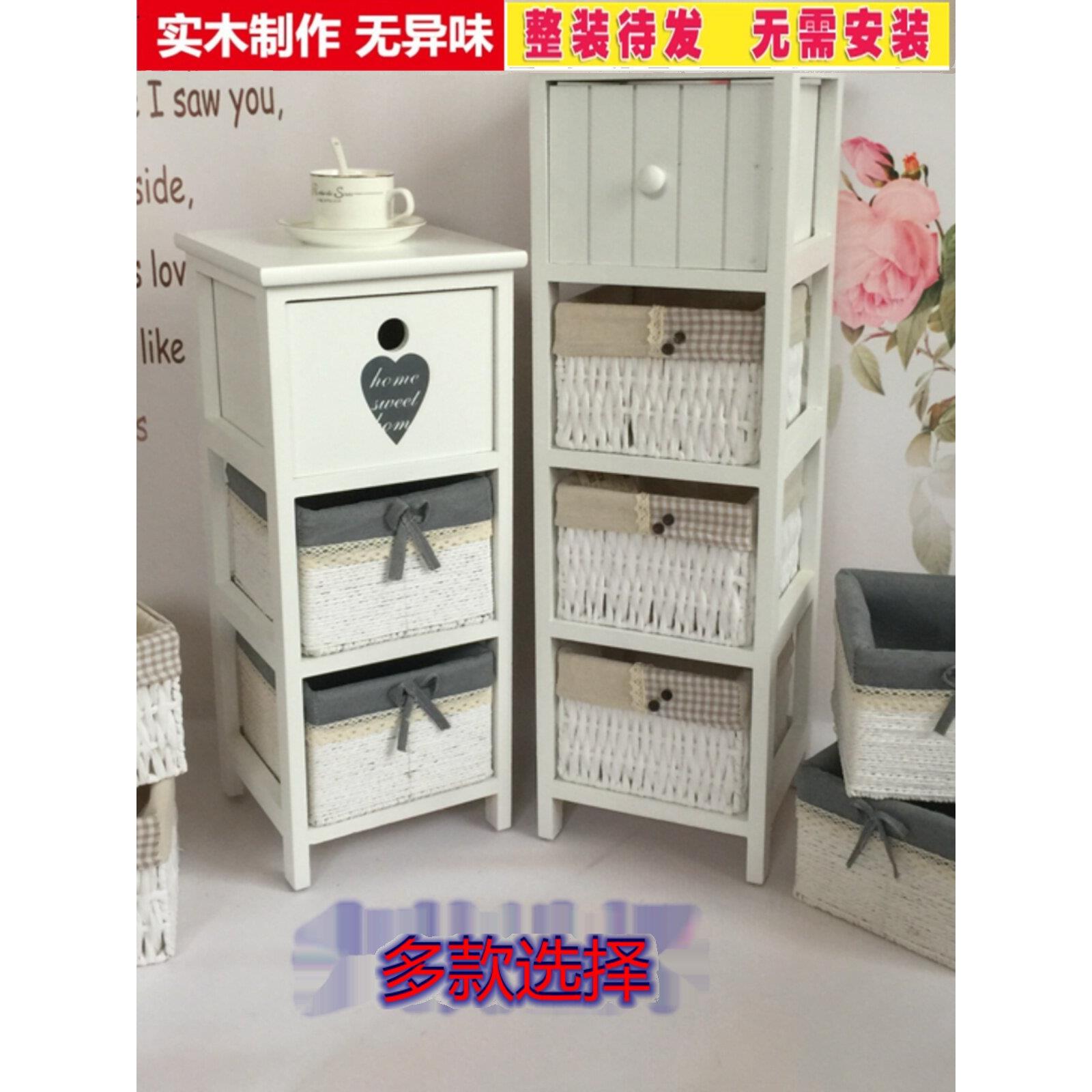 韩国田园实木储物柜白藤缝隙储物柜地中海床头柜迷你柜超窄