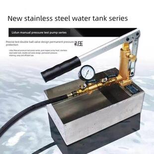 试压泵Ppr水管压力机电动便携电源屏蔽Lde-25地板水管压力测量泄