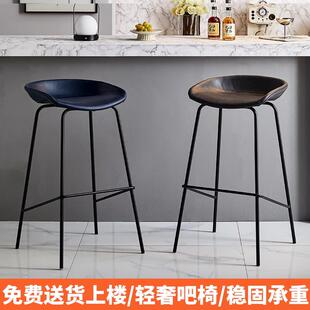 北欧网红吧台椅子现代简约家用高脚吧椅设计师款前台椅塑料吧台凳