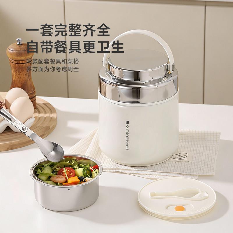 宝可美超长真空保温饭盒桶304不锈钢学生带饭便当上班族2026新款