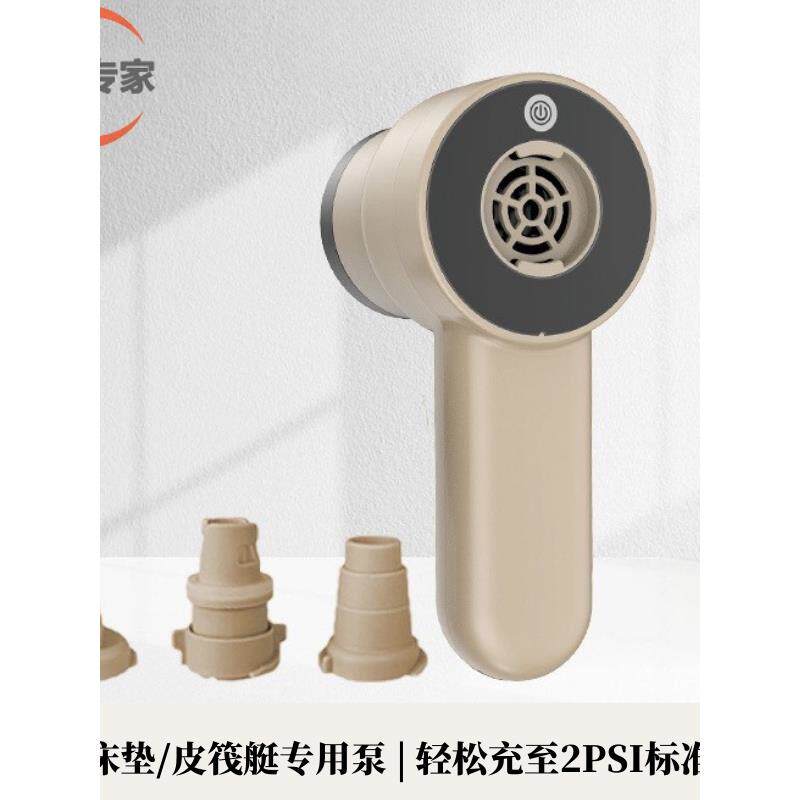 拉丝床垫专用充气泵皮画艇充气泵背包船充抽两用锂电池充电泵户外