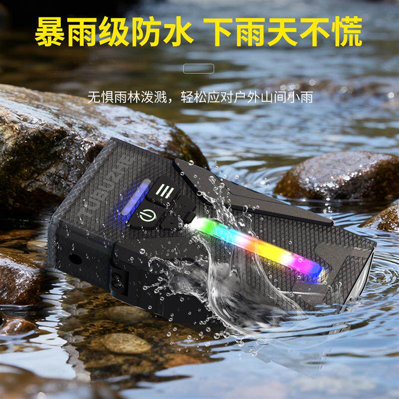 途步者月光宝盒EDC战术手电筒户外强光充电应急便携多功能工作灯