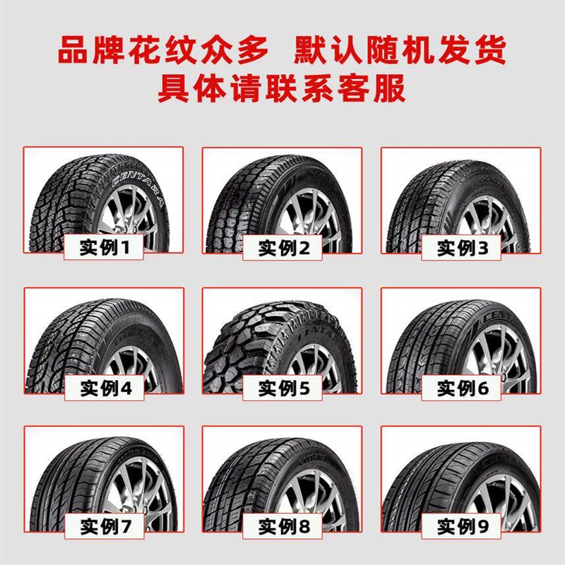 全新汽车轮胎 215/50R17 正品国货适配标致408名图福克斯起亚K4