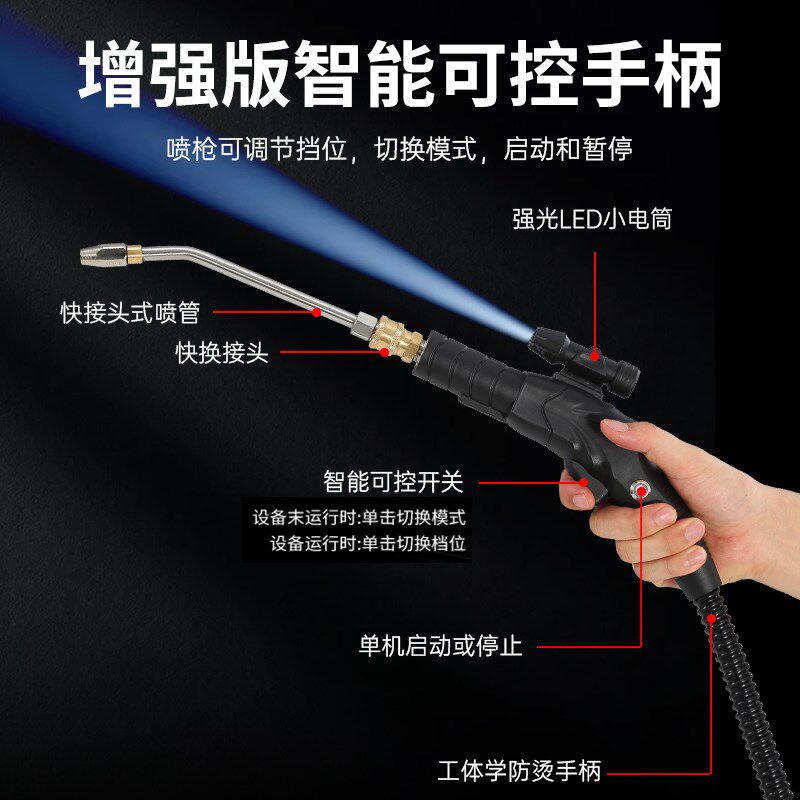 高压蒸汽清洗机家电空调高温清洁机射弹脉冲地热暖水管道一体机