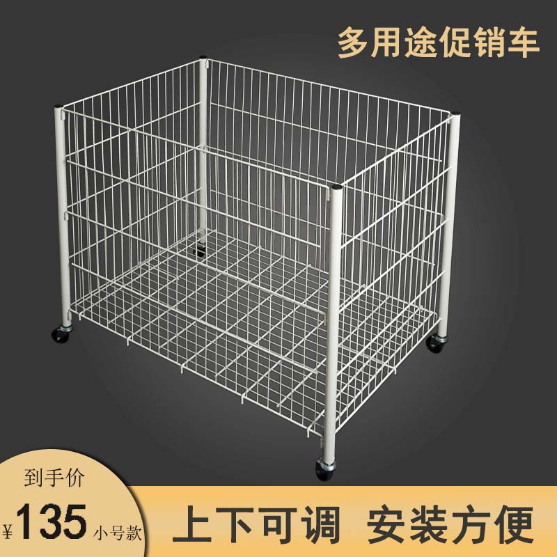 特价商场促销车花车特价甩卖车服装鞋帽展示车超市流动车带轮