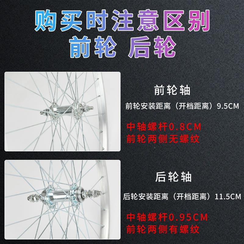 适用凤凰永久自行车轴承轮组22/24/26寸铝合金车轮前后轮毂车圈