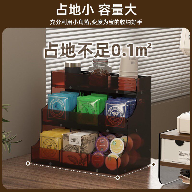 咖啡奶茶店纸杯架一次性杯子架茶包收纳盒吧台糖包胶囊伴侣放置架