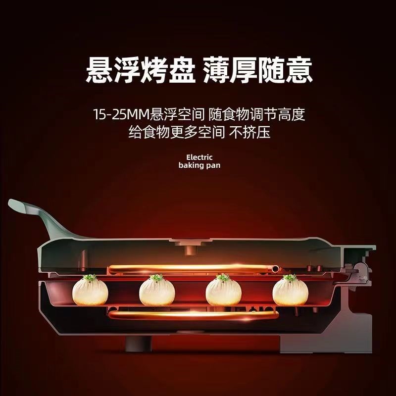 电饼铛深盘加深新款家用双面加热薄饼机加大多功能煎饼烙饼锅不粘