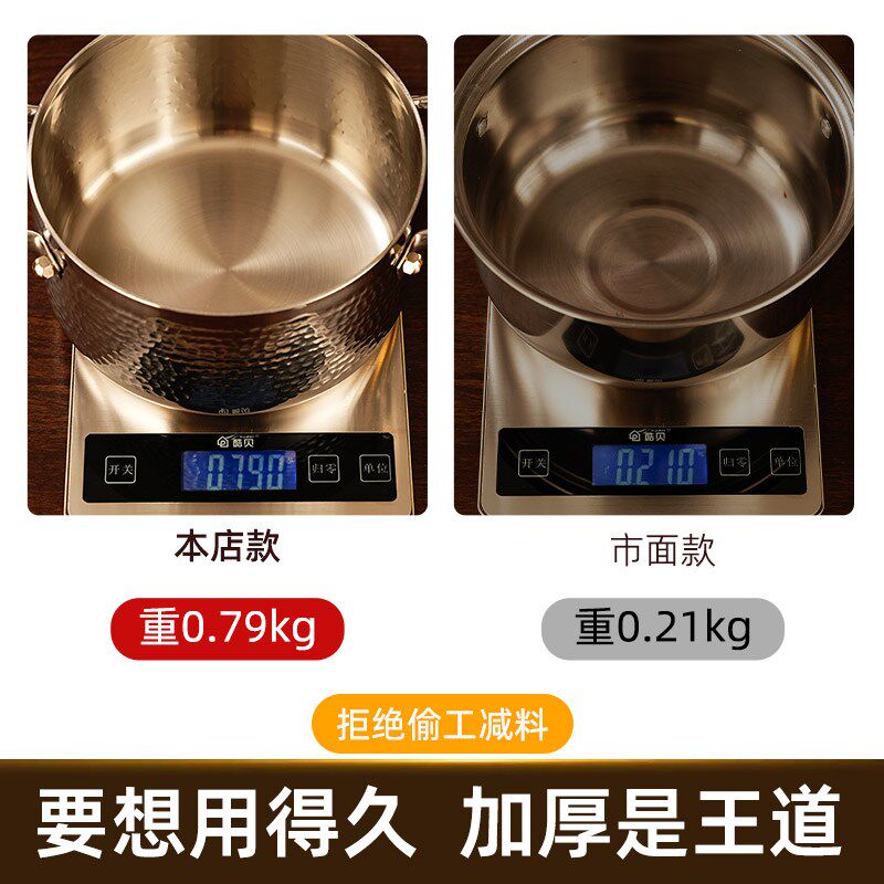 304不锈钢三层钢每人火锅小型加厚锤纹双耳汤锅商用迷你鸳鸯锅