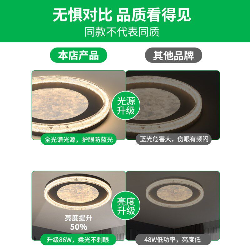 卧室灯意式艺术轻奢led简约现代高级房间客厅主卧灯具吸顶灯686E