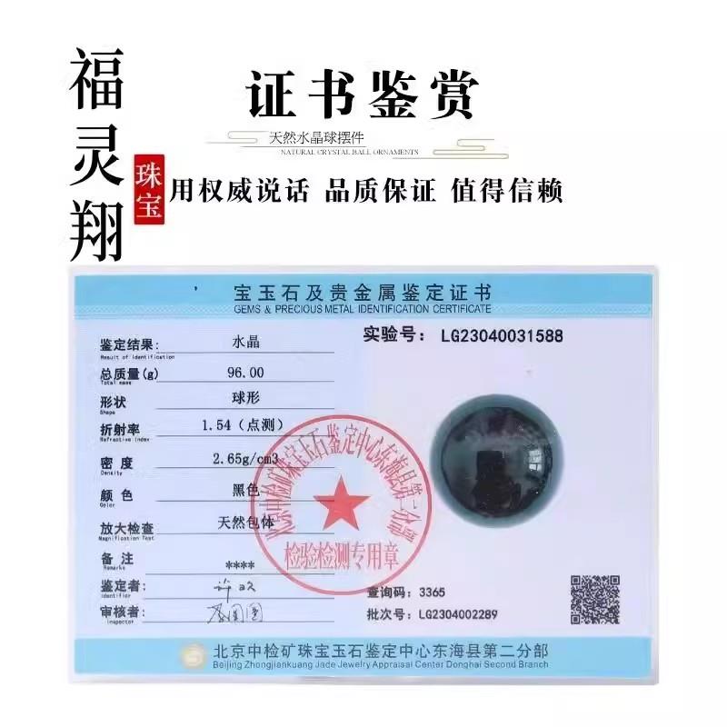 天然黑水晶球摆件黑曜石原石打磨风水客厅玄关居家招财摆件高档