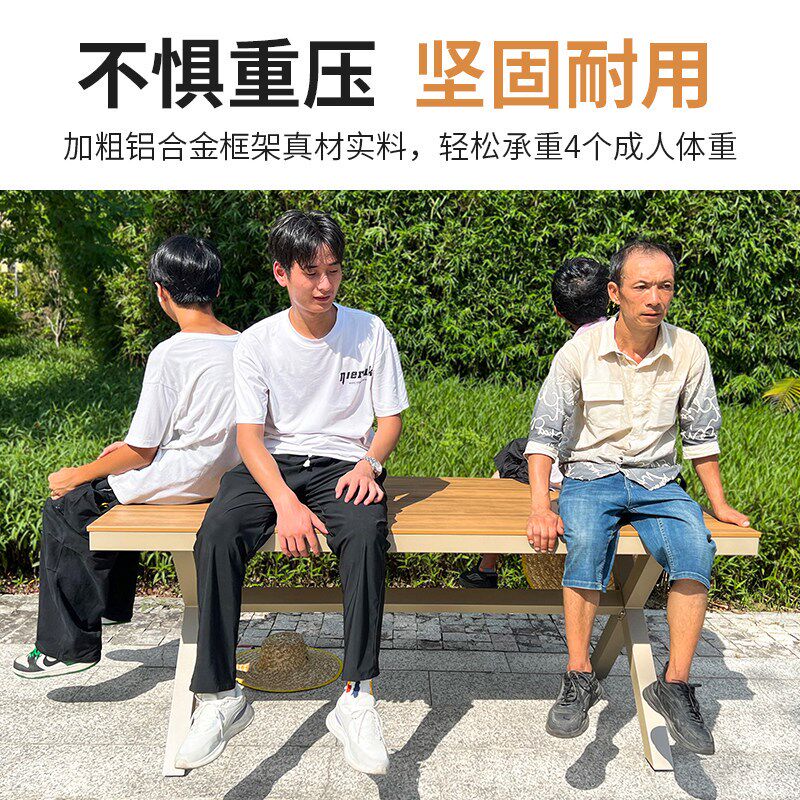 户外桌椅塑木桌特斯林网布椅铝合金不腐蚀休闲庭院阳台桌椅室外桌