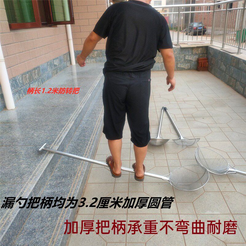 不锈钢长柄特大号漏勺 304不锈钢加厚大码笊篱食堂商用加长柄捞勺