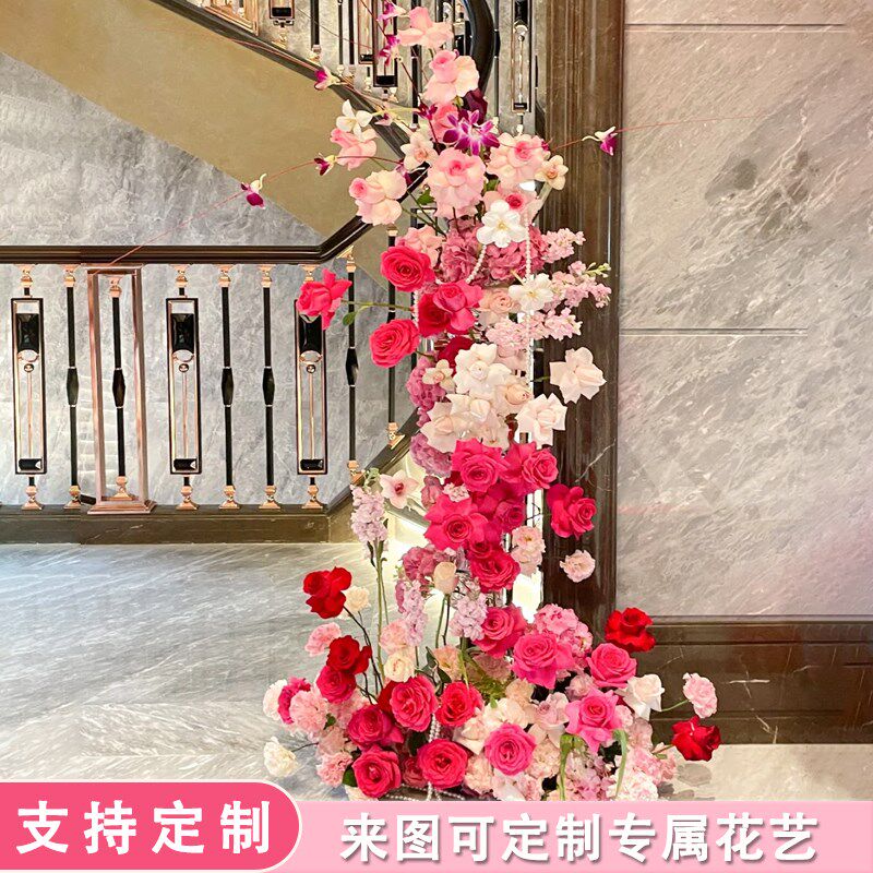 结婚仿真花婚礼布置楼梯扶手装饰订婚室内婚礼用品婚庆拉花摆件