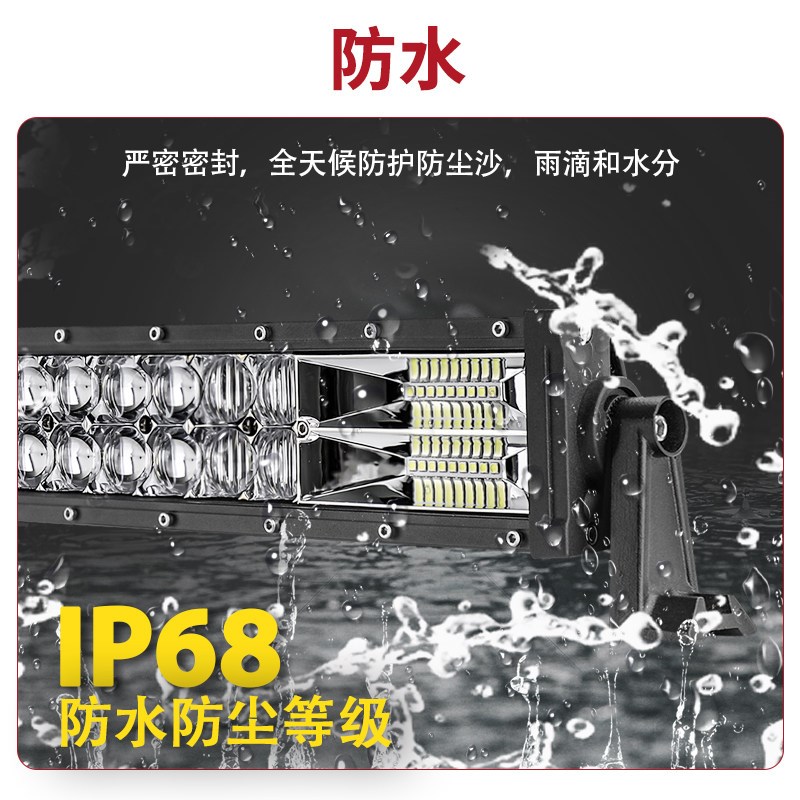 弧形双排汽车LED长条弯灯货车越野车超亮12V24V前杠中网车顶射灯