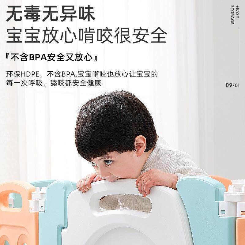 围栏摆件儿童游戏围栏宝宝防护栏婴幼儿爬行垫围栏学步围栏栅栏拉