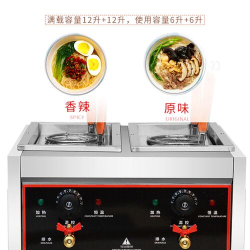 台式四头煮面炉商用电煮面机煮面锅关东煮机麻辣烫锅烫粉炉煮粉炉