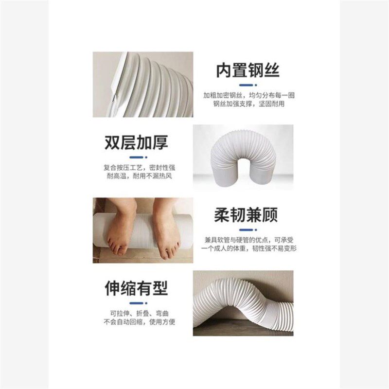 移动空调排风管散热塑料排气管一体机可加长配件